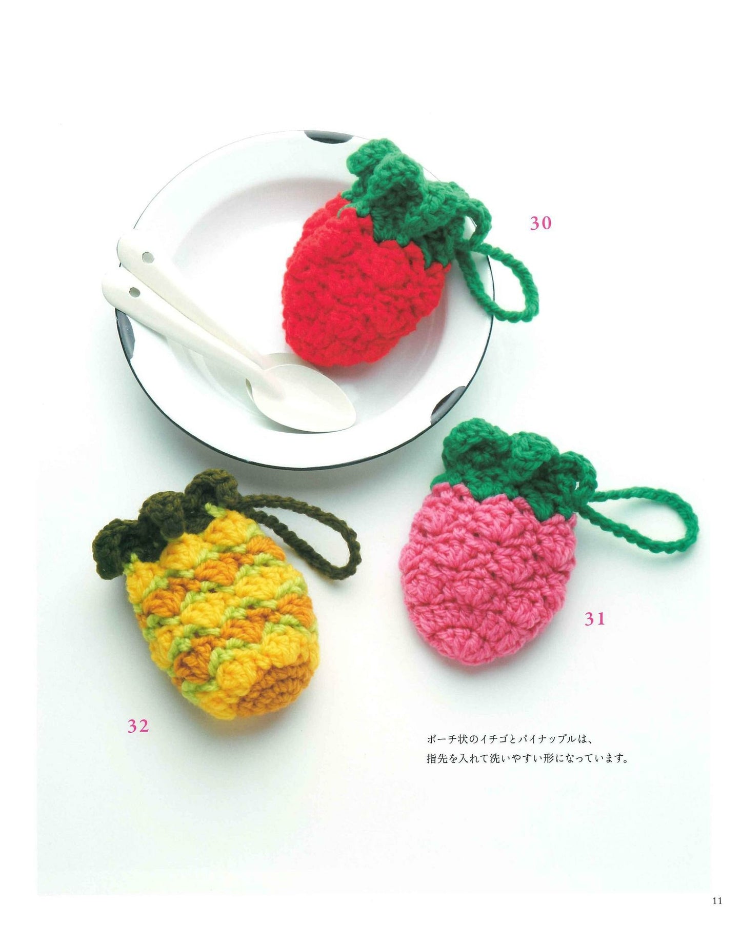 Crochet Select Collection Flower, Fruit, Animal, Square