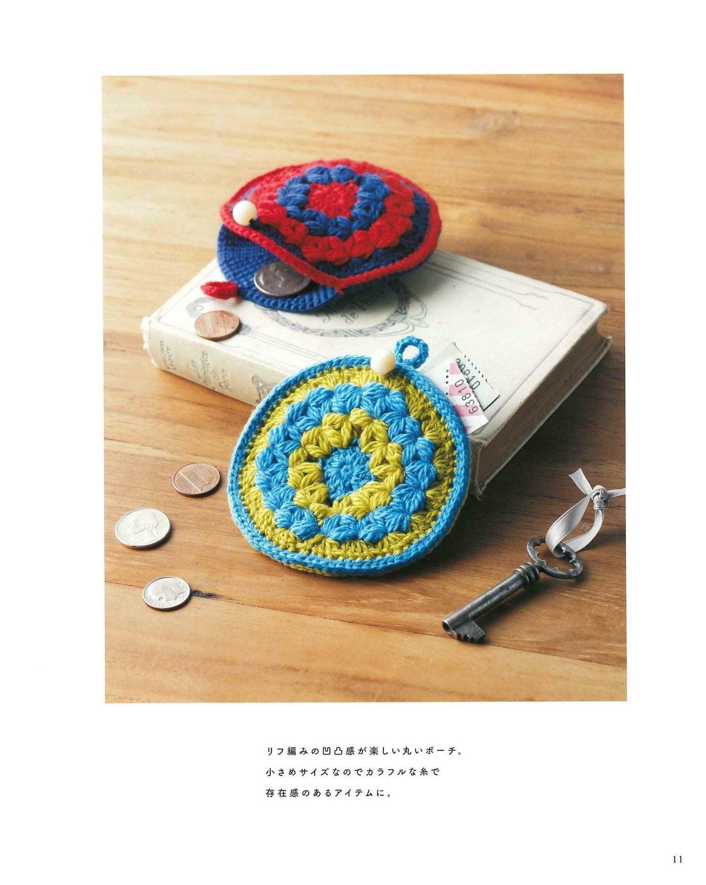 Cute Crochet Turkish Crochet Life