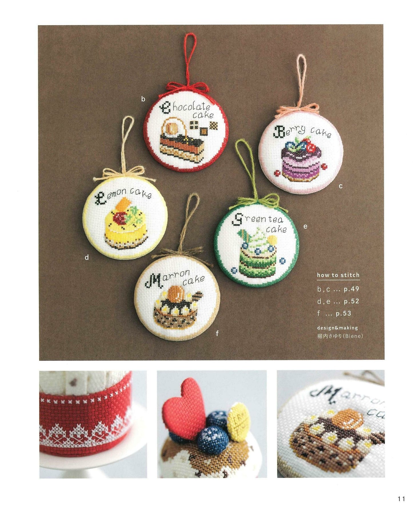 Tiny Three-Dimensional Motif Cross Stitch Ornament and Biscogne