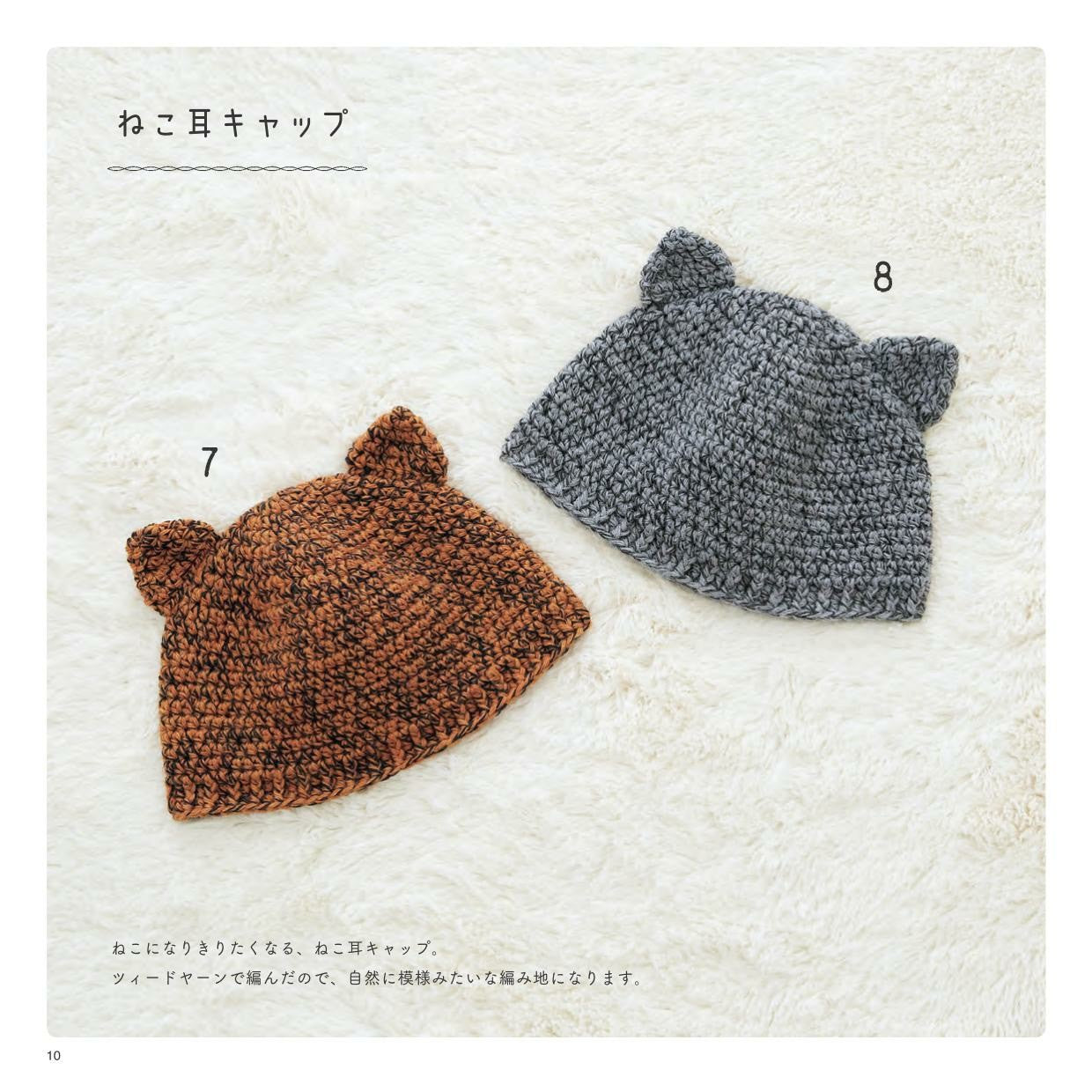 Feel Free to Knit Acorn and Cute Hats