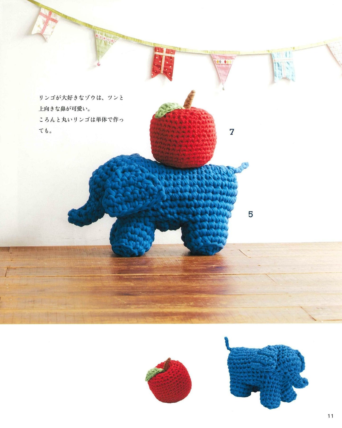 Easy Crochet Knitting Zakuzaku Knitting with Zupagettei Amigurumi