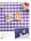 Disney Tsum Tsum Bead Stitch (Lady Boutique Series No.4394)