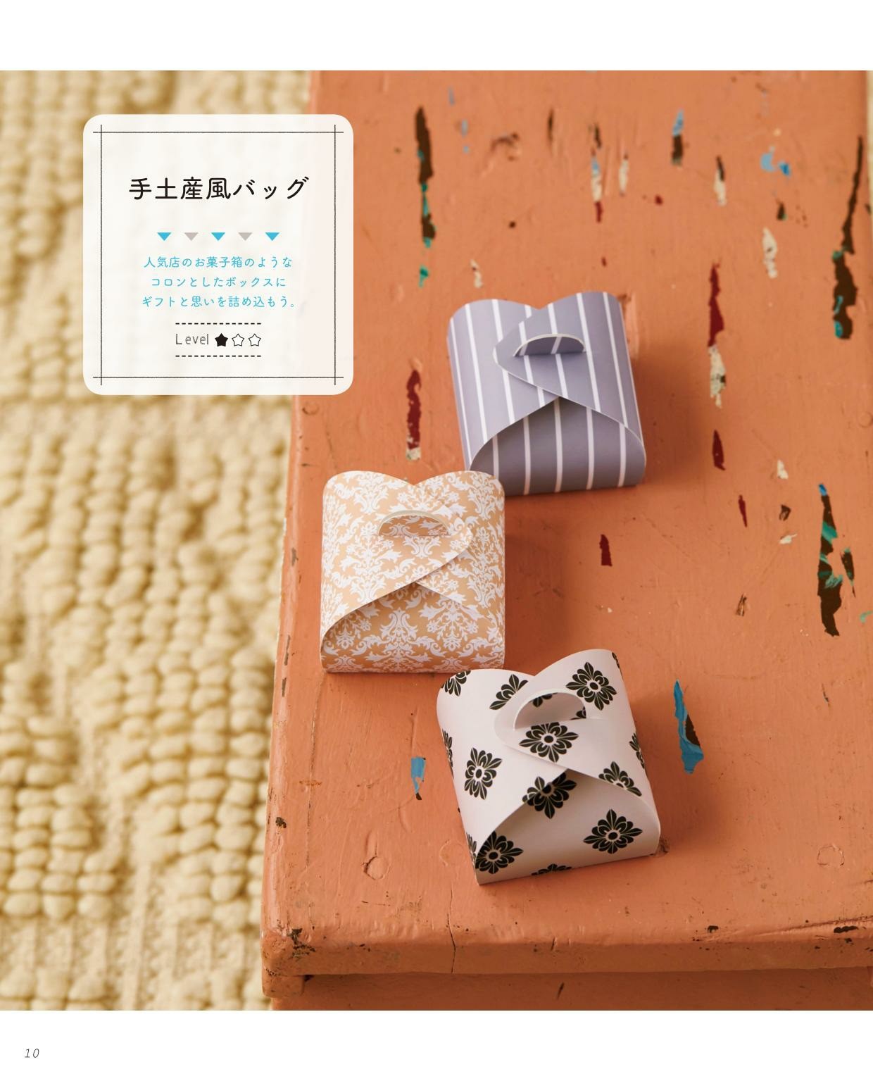 Adult Cute Origami Gift & Paper Miscellaneous Goods