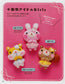 Cute Felt Character Mascots (Lady Boutique Series No.3714)