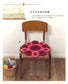 Knit with a Crochet Warm Circle Seat & Square Seat & Flower Seat Cute Zabuton of Yarn