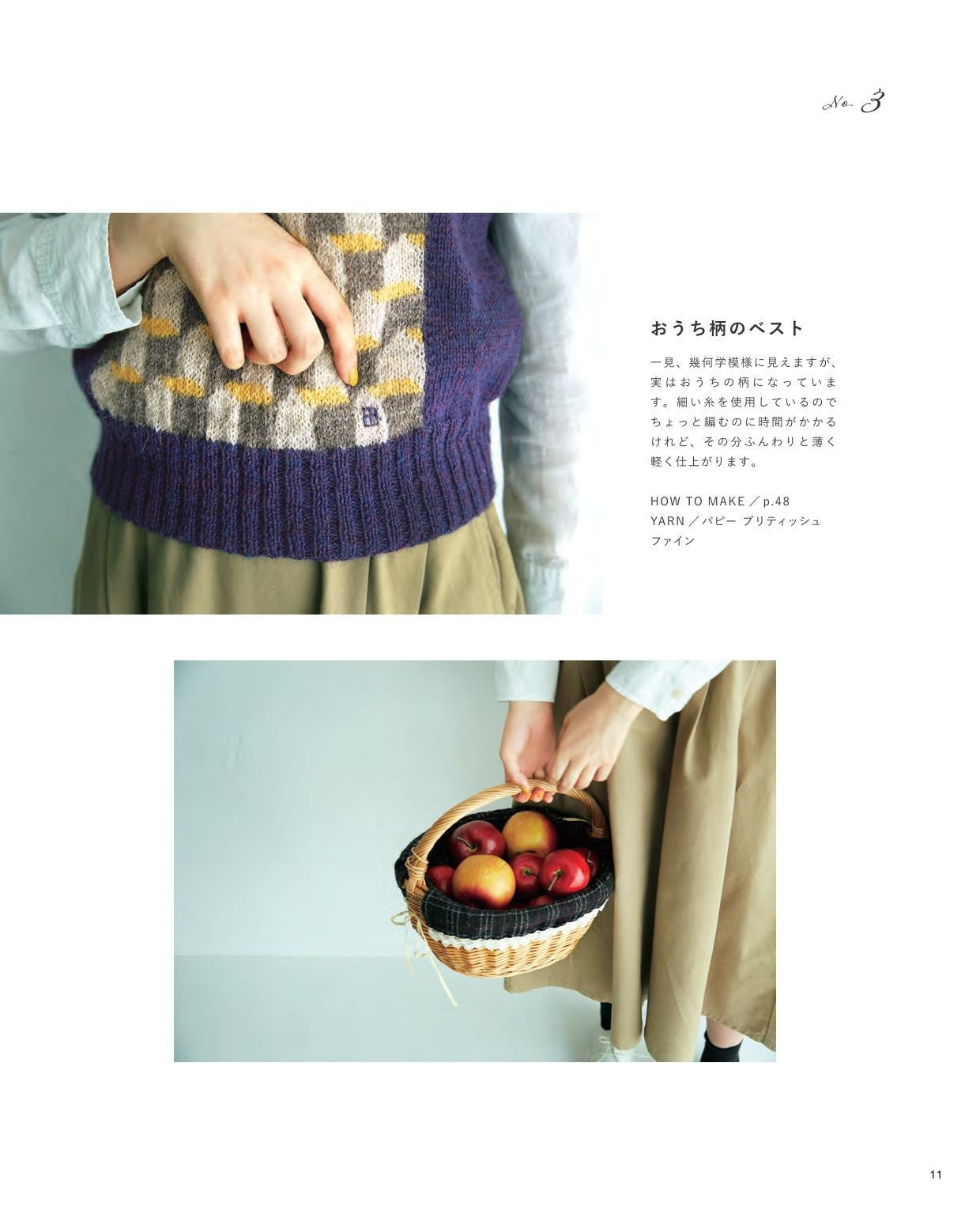 Everyday Gokigen Knit New Edition