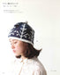 Easy in 3 Days! Crochet and Knitting Alan & Braided Hat (Applemints)