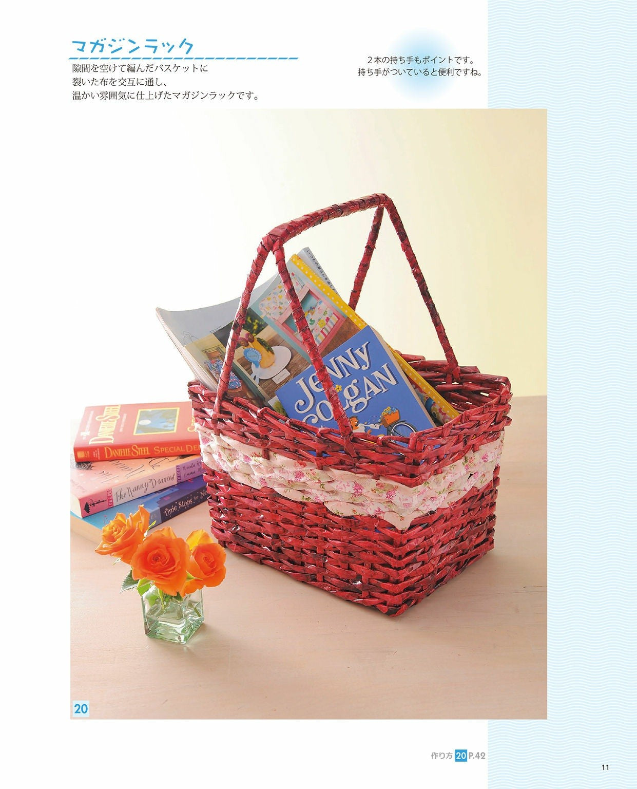 Andersen Handicraft Mini Baskets & Lifestyle Items