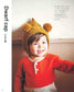 Cute Kid's Knit Hat A-Z