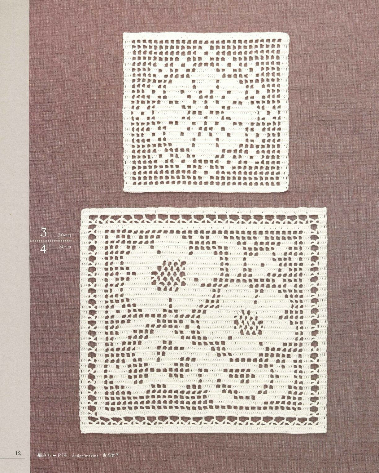 First Lace Knitting - Grid Knitting Pattern 100