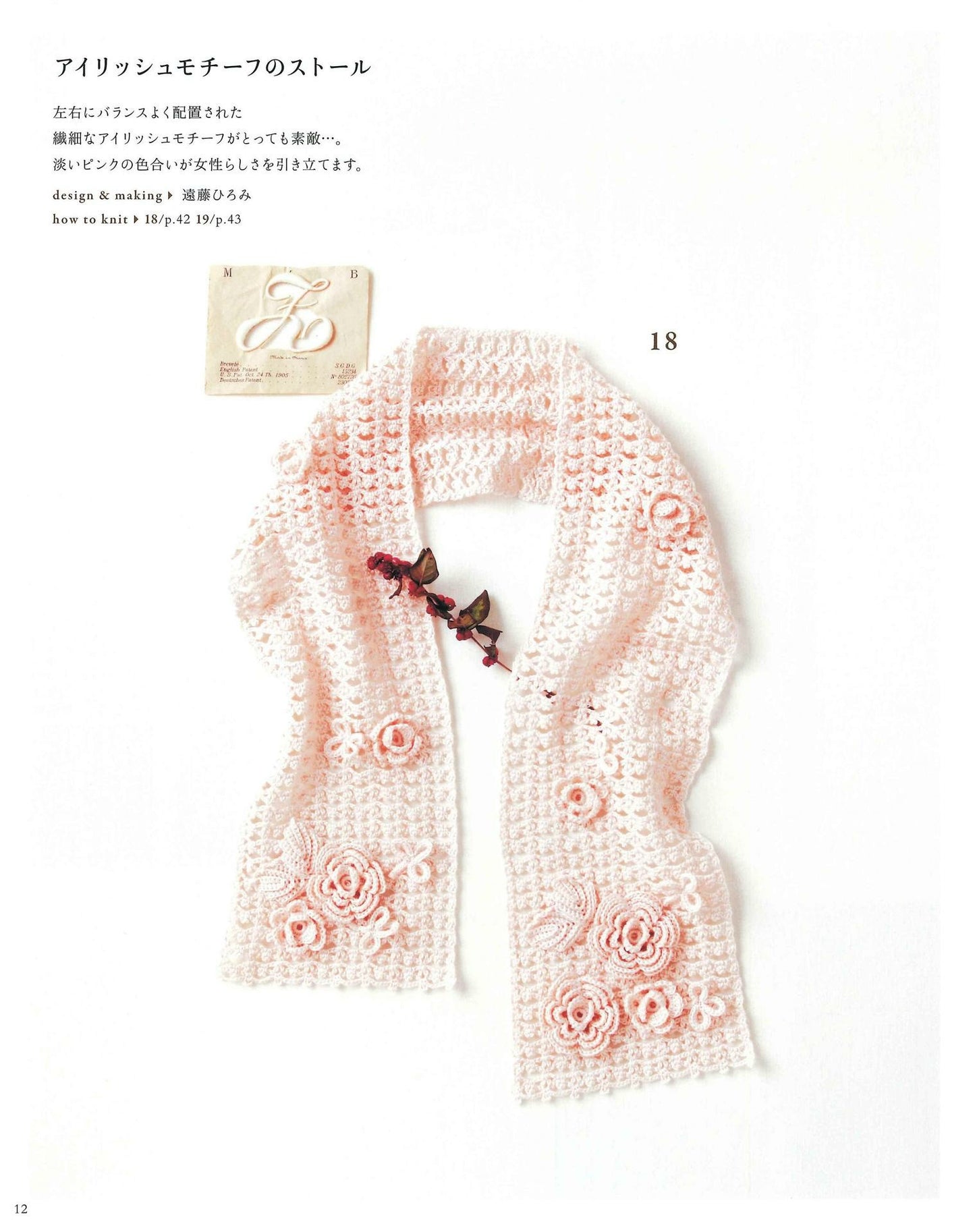 Best Selection of Crochet Roses Motif, Accessory and Bags