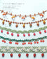 Select Collection Tatting Lace Accessories Corsage, Necklace, Blade (applemints)