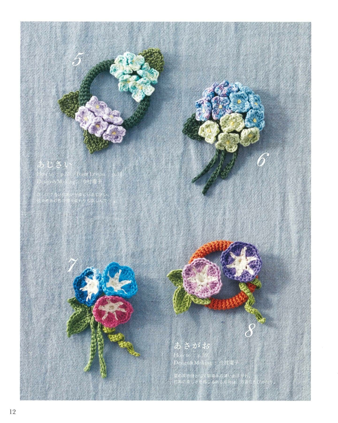 Knitting with Embroidery Thread  Flower Bouquet & Wreath