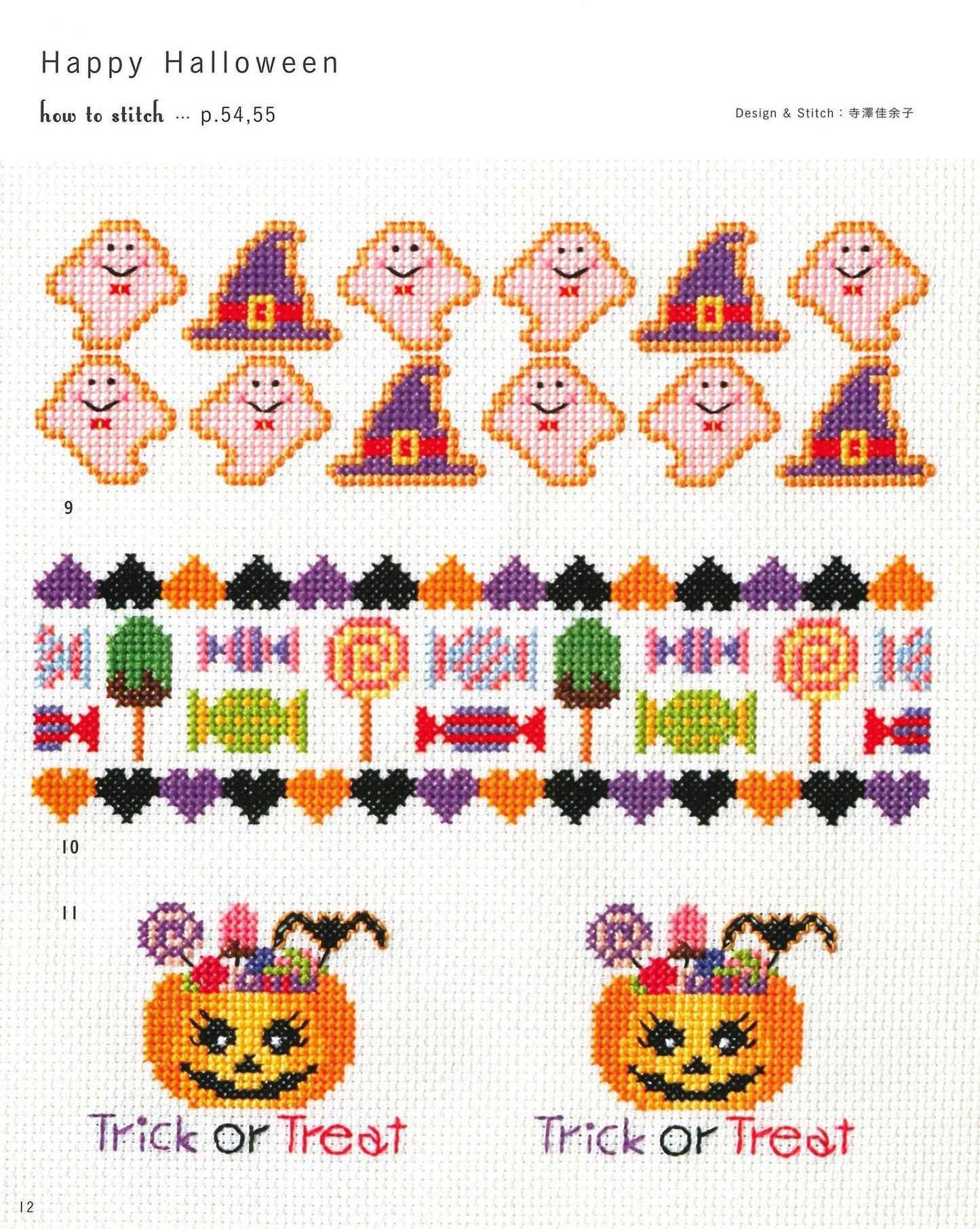 Fun Continuous Patterns with Halloween and Christmas Motifs