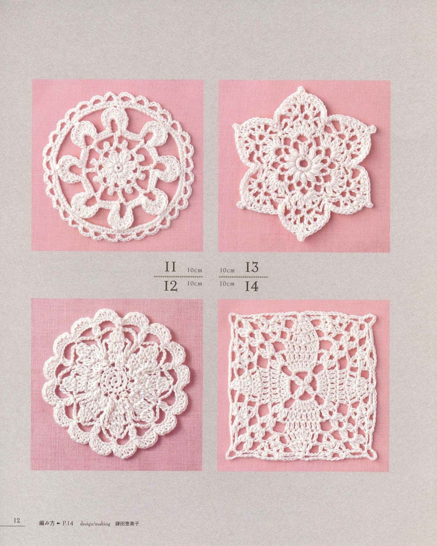 First Lace Knitting Lace Work Floral Design