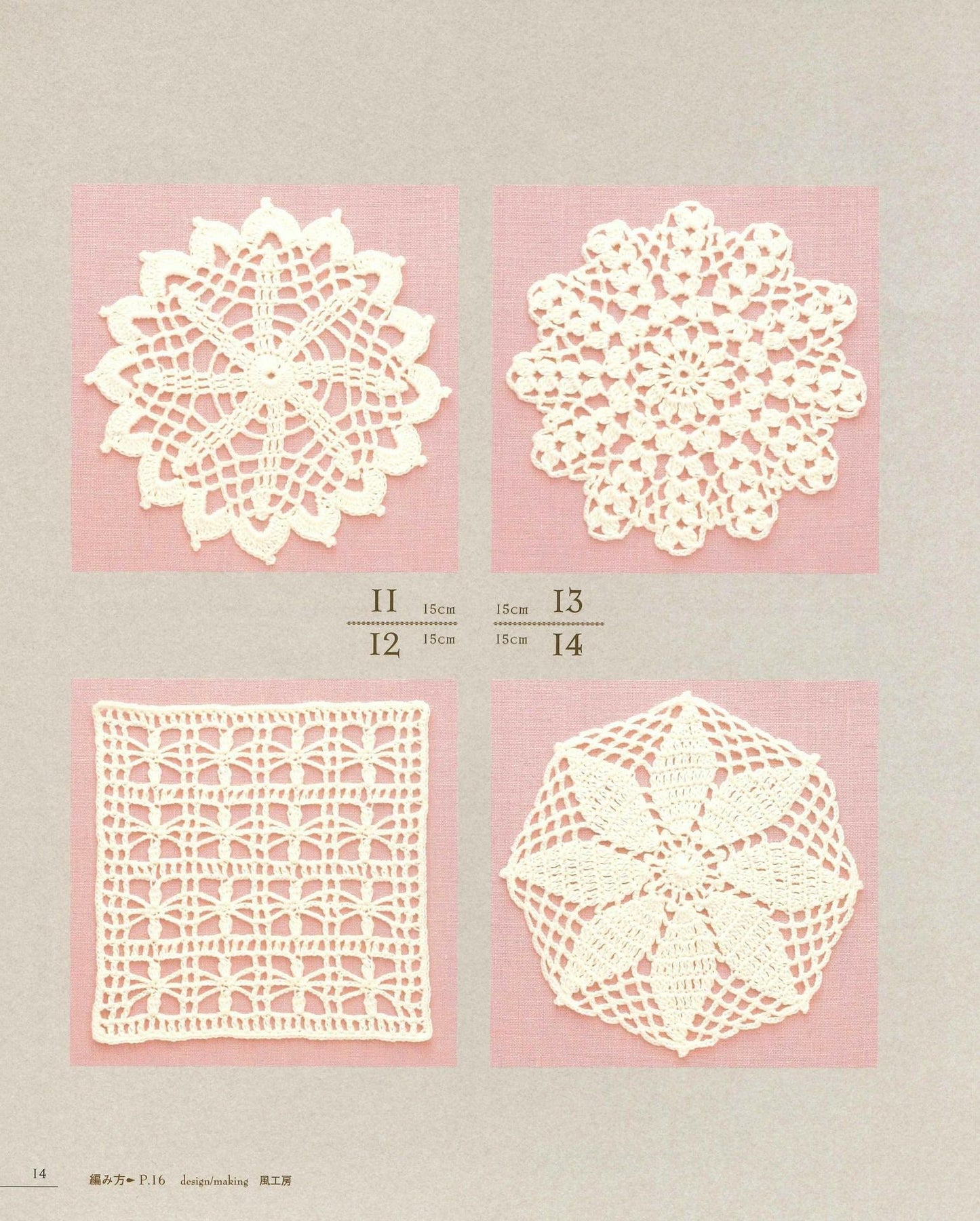 First Lace Knitting Flower Lace Pattern 100