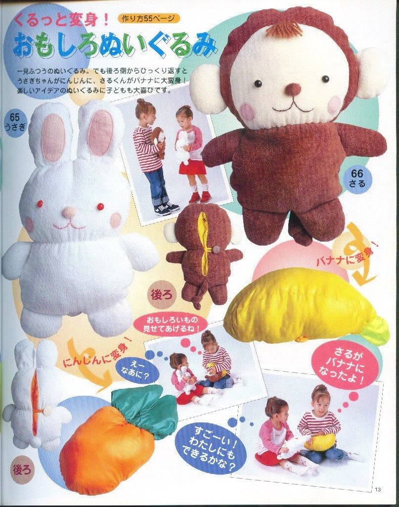 Children's Fabric Toy (Lady Boutique Series No.2447)