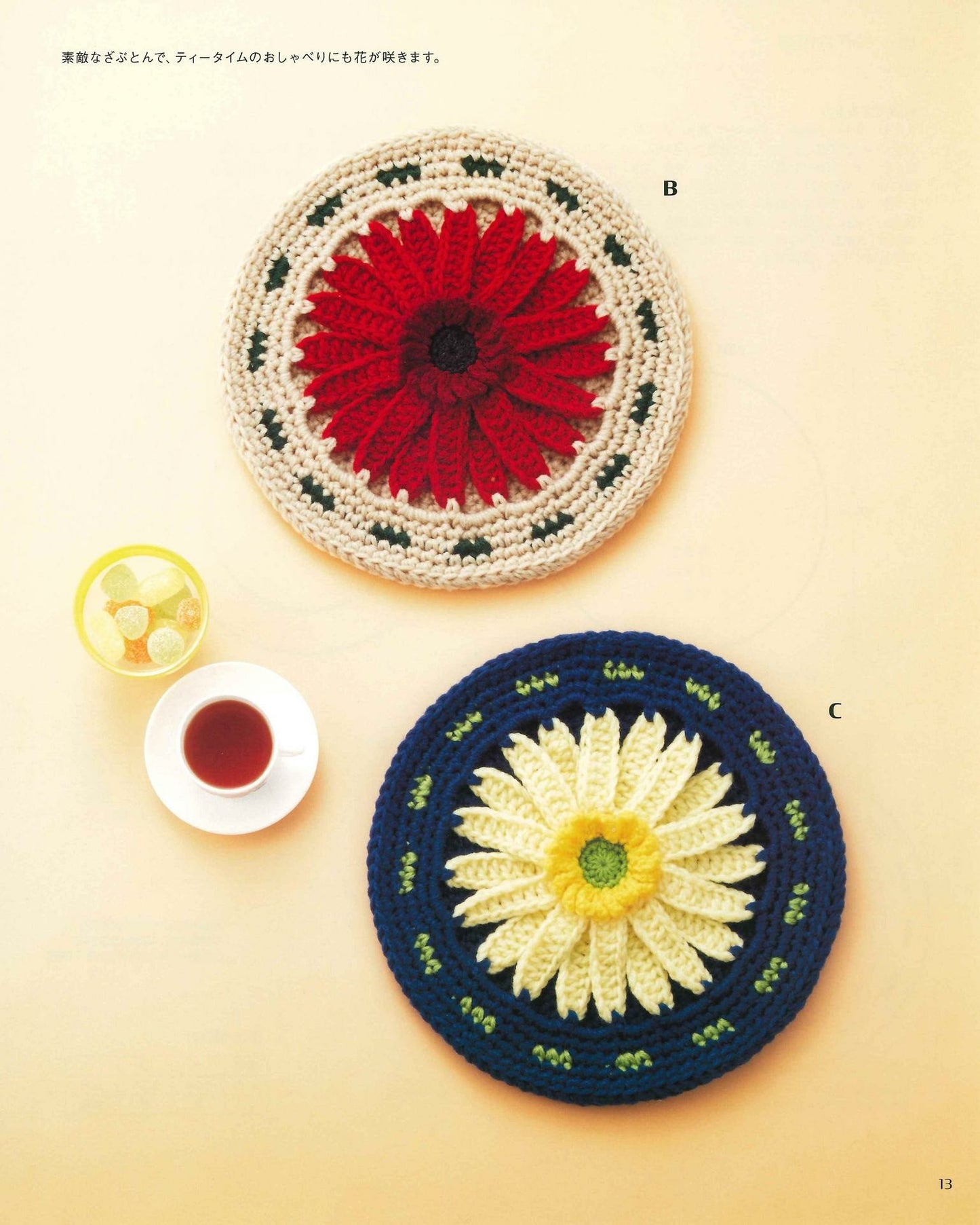 Gorgeous Flower, Circular and Square Crochet Seats Patterns