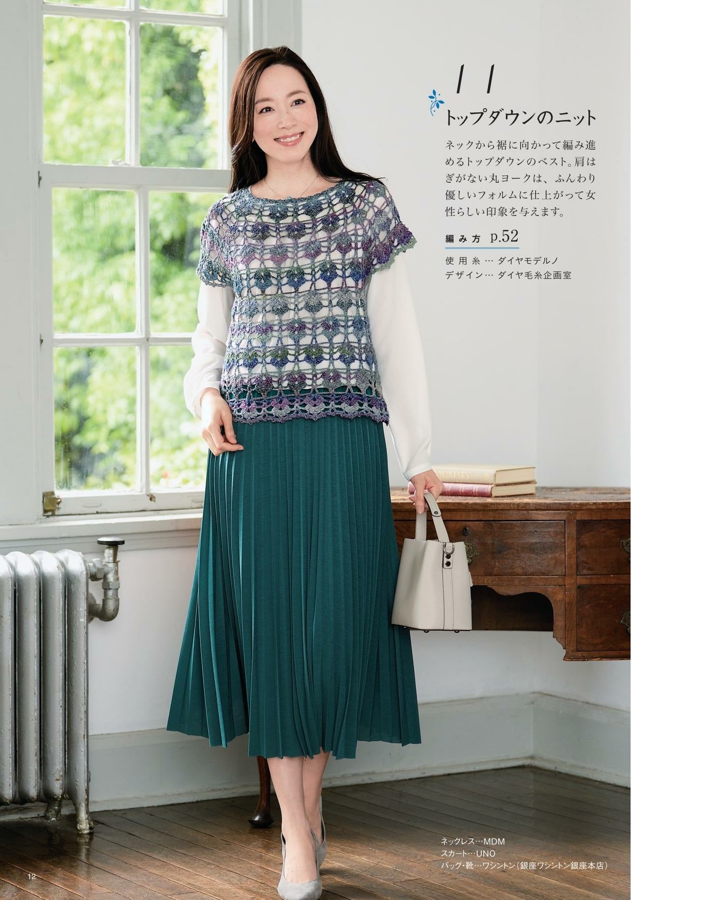 Autumn Winter Mrs. Teknit Collection 24