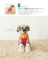 Hand-Knitted Clothes for Cute Dogs