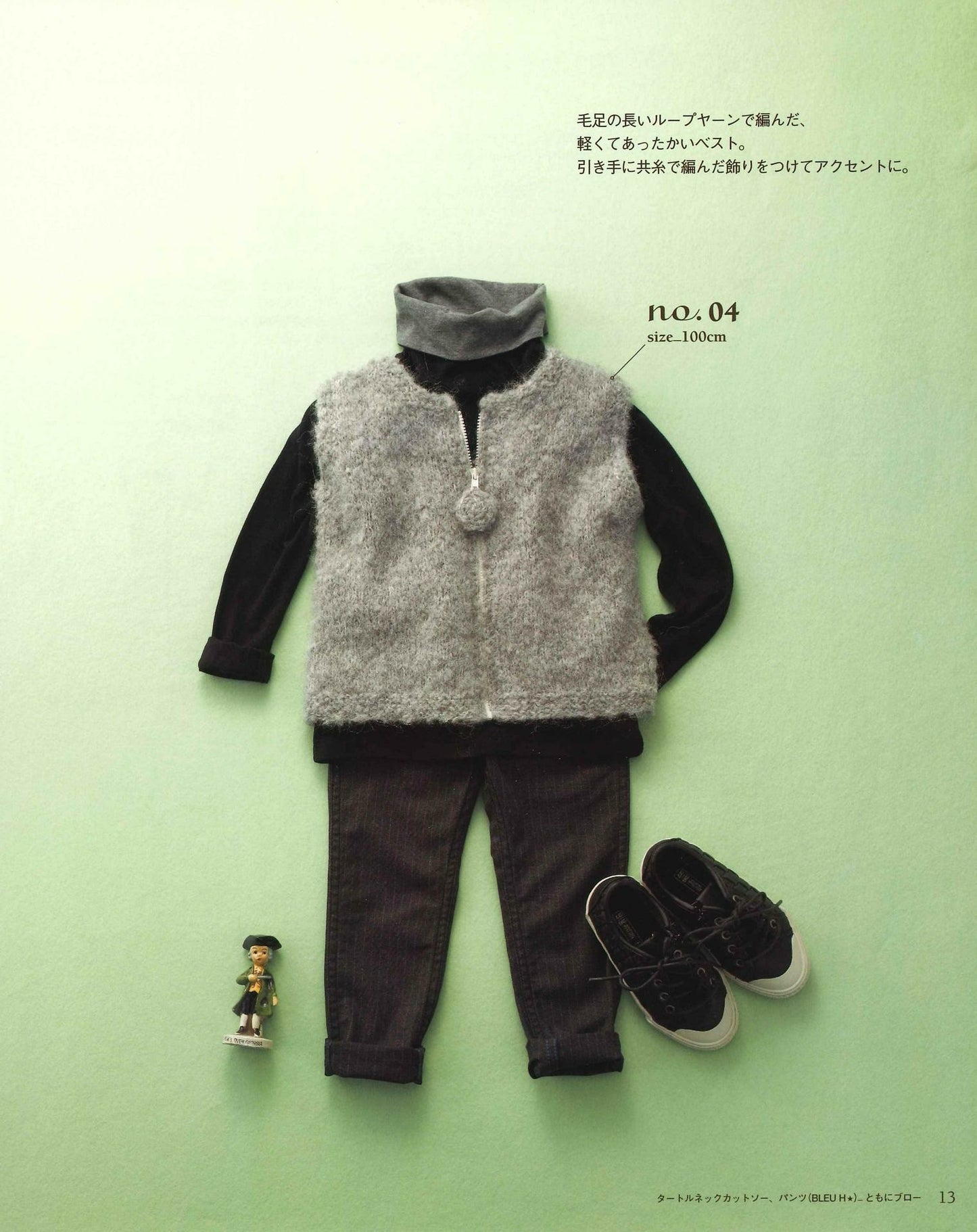 The First Hand-Knitting - Fashionable Knitwear for Children