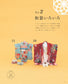 Decorate and Enjoy Japanese Miniature Clothes