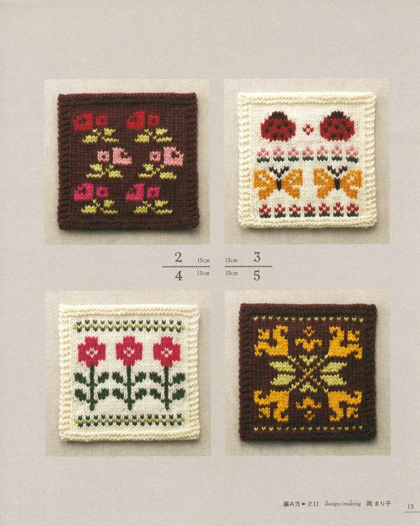 Knitted Motif Best Pattern 130 Flower, British, Nordic (applemints)