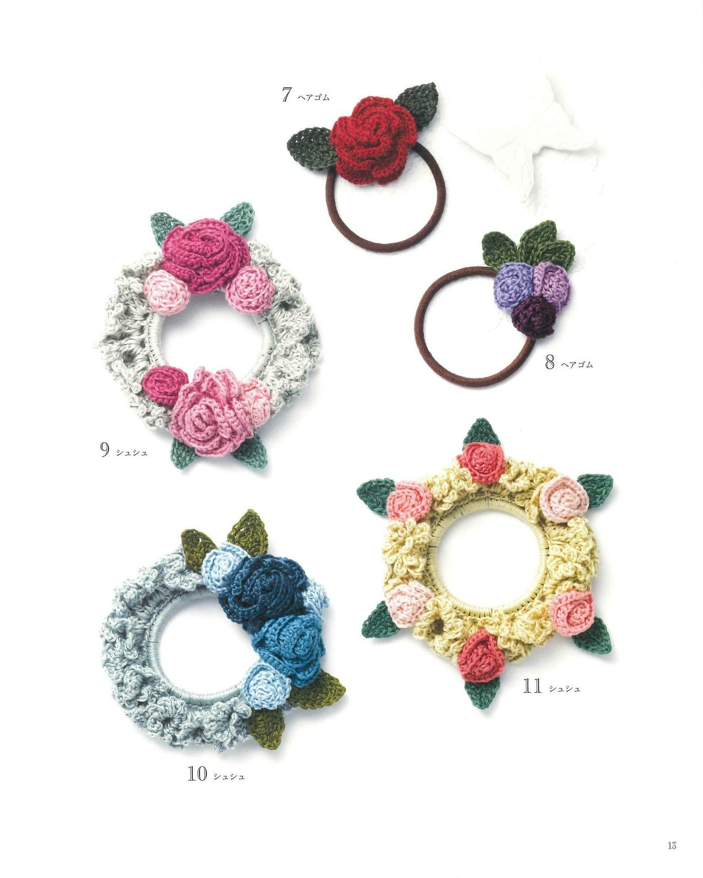 Crochet Best Selection 115 Hairpin & Elastic