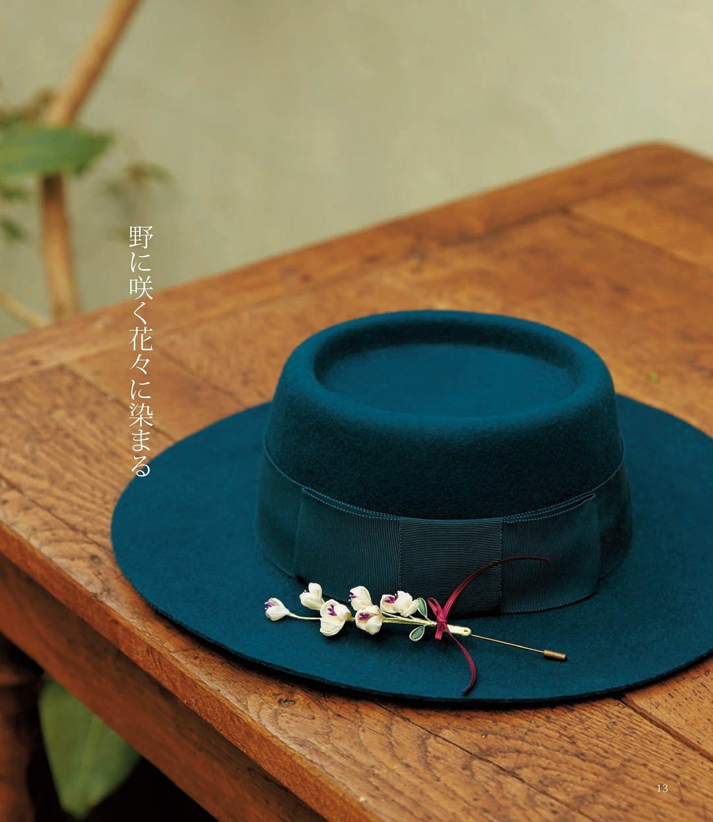 Tsumamizaiku Works Kanzashi by Seiko Sakurai