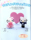 Sanrio Characters Bead Motif (Lady Boutique Series No.3086)