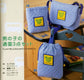 69 Handcrafted School Goods (Petit Boutique No.343)