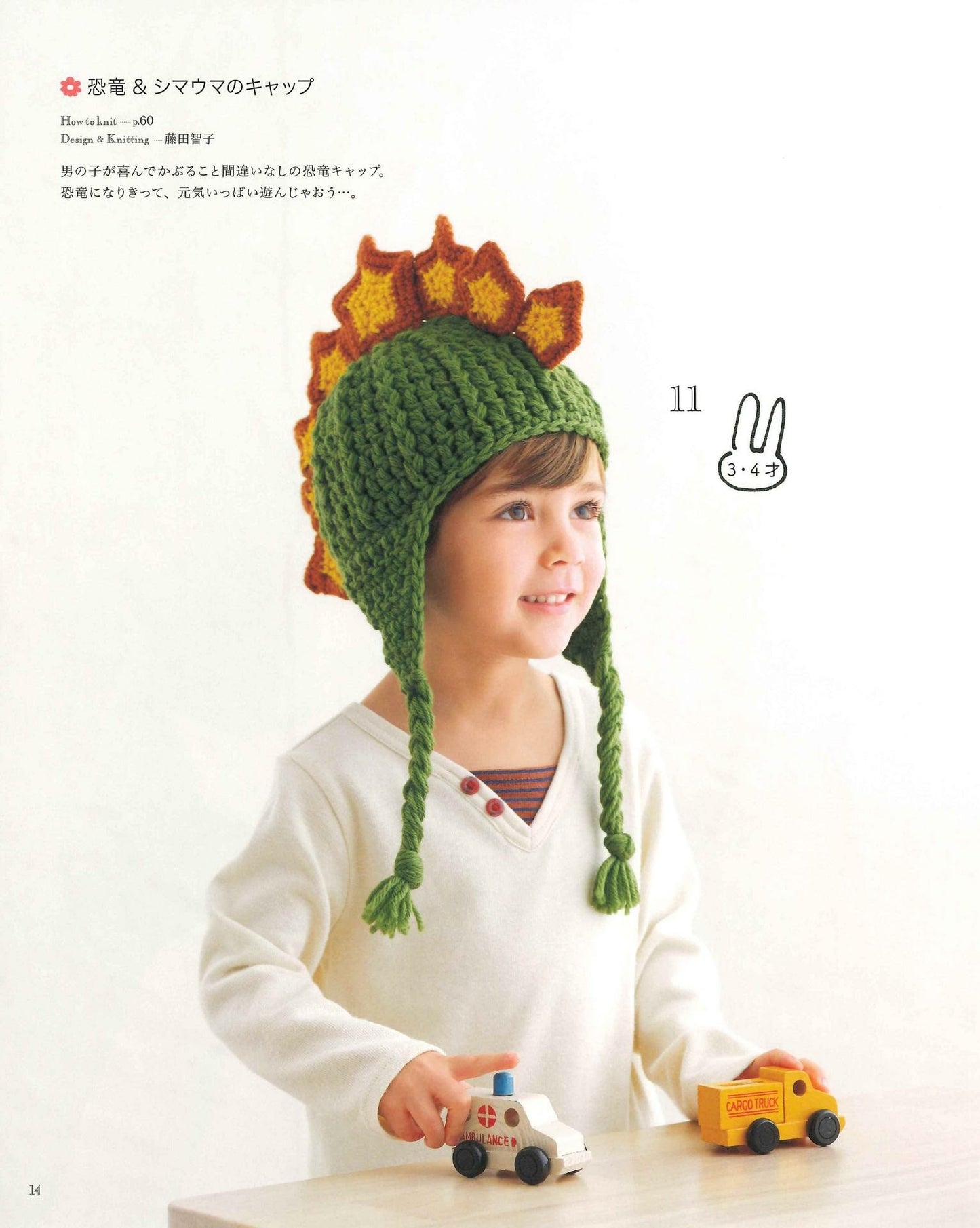 Cute Crochet Kid's Animal Hats & Winter Hats Best Selection!