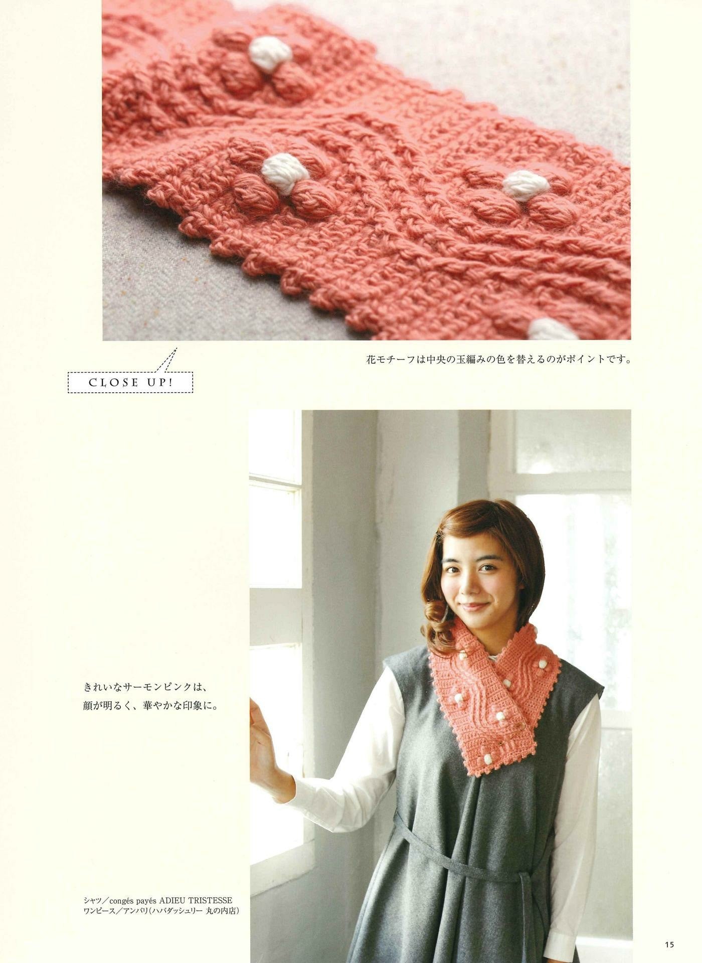 Crochet Lace Cafe Crochet from Norwegian Forest to Scandinavian Knit