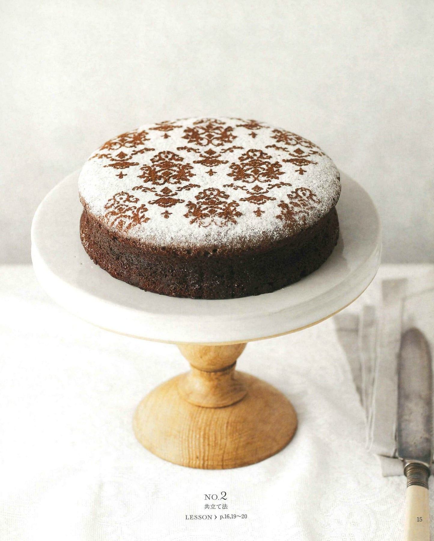 1 Day Sweets - Gateau Au Chocolat - My Chocolate Confectionery