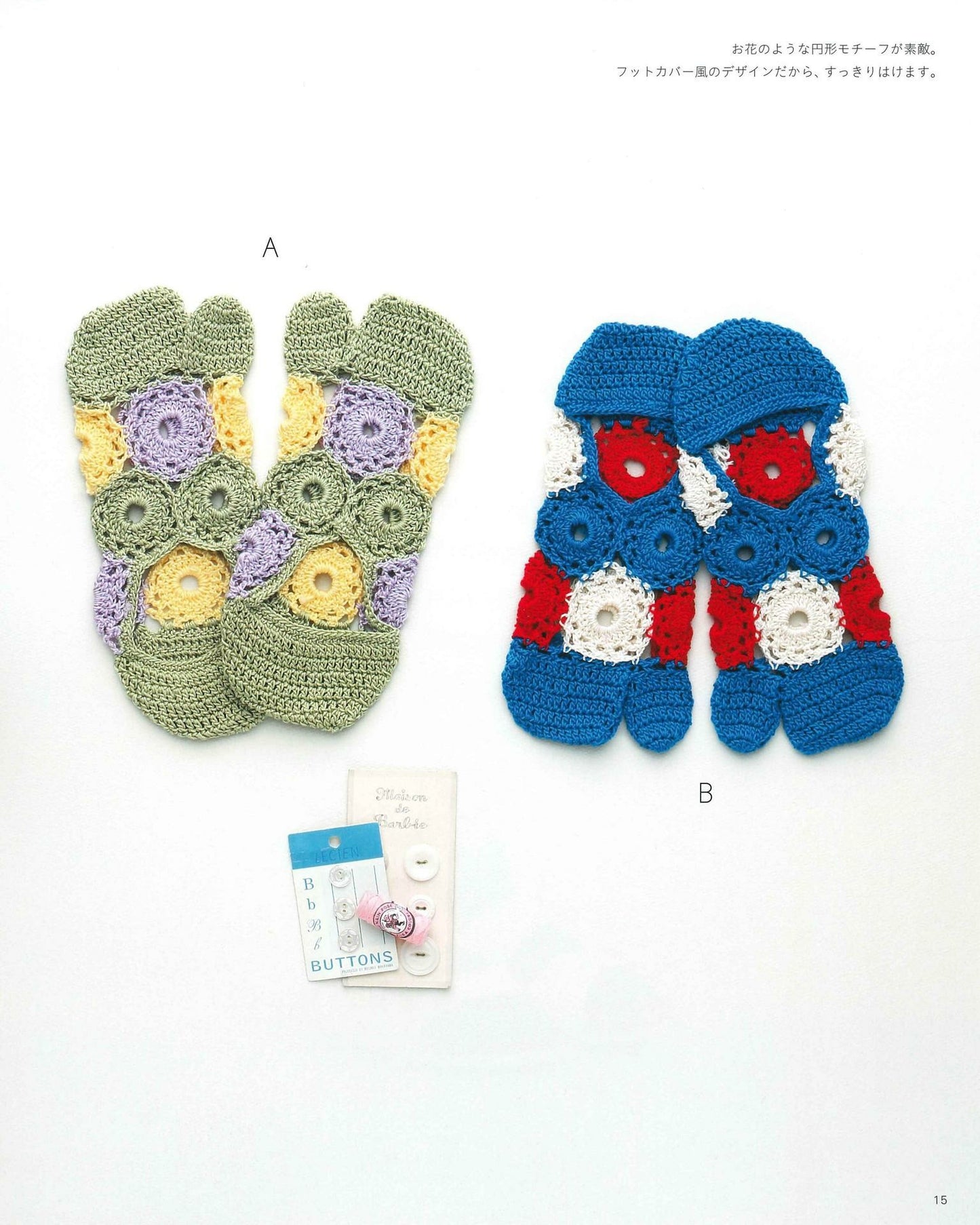 Easy and Cute! Tabi Socks & Zori