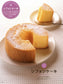 Easy Sweets for Beginner (Boutique Mook) (PDF)
