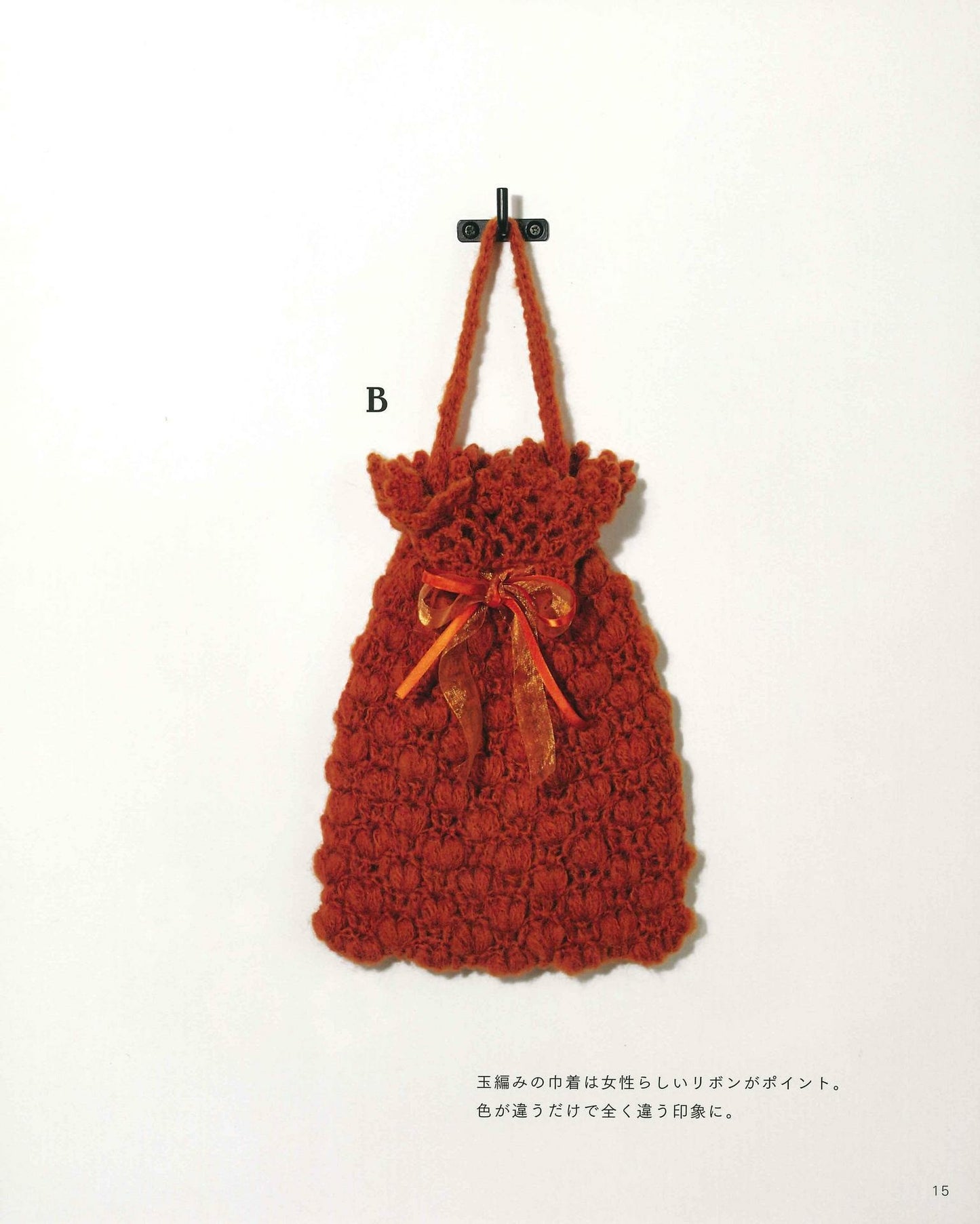 Fashionable Drawstring Bag