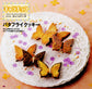 Hime Chocolate (Petit Boutique Series No.490)