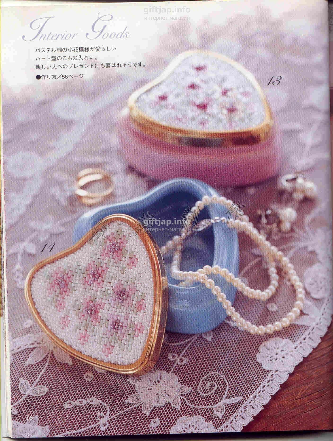 Stylish Beads Point Embroidery (2004)