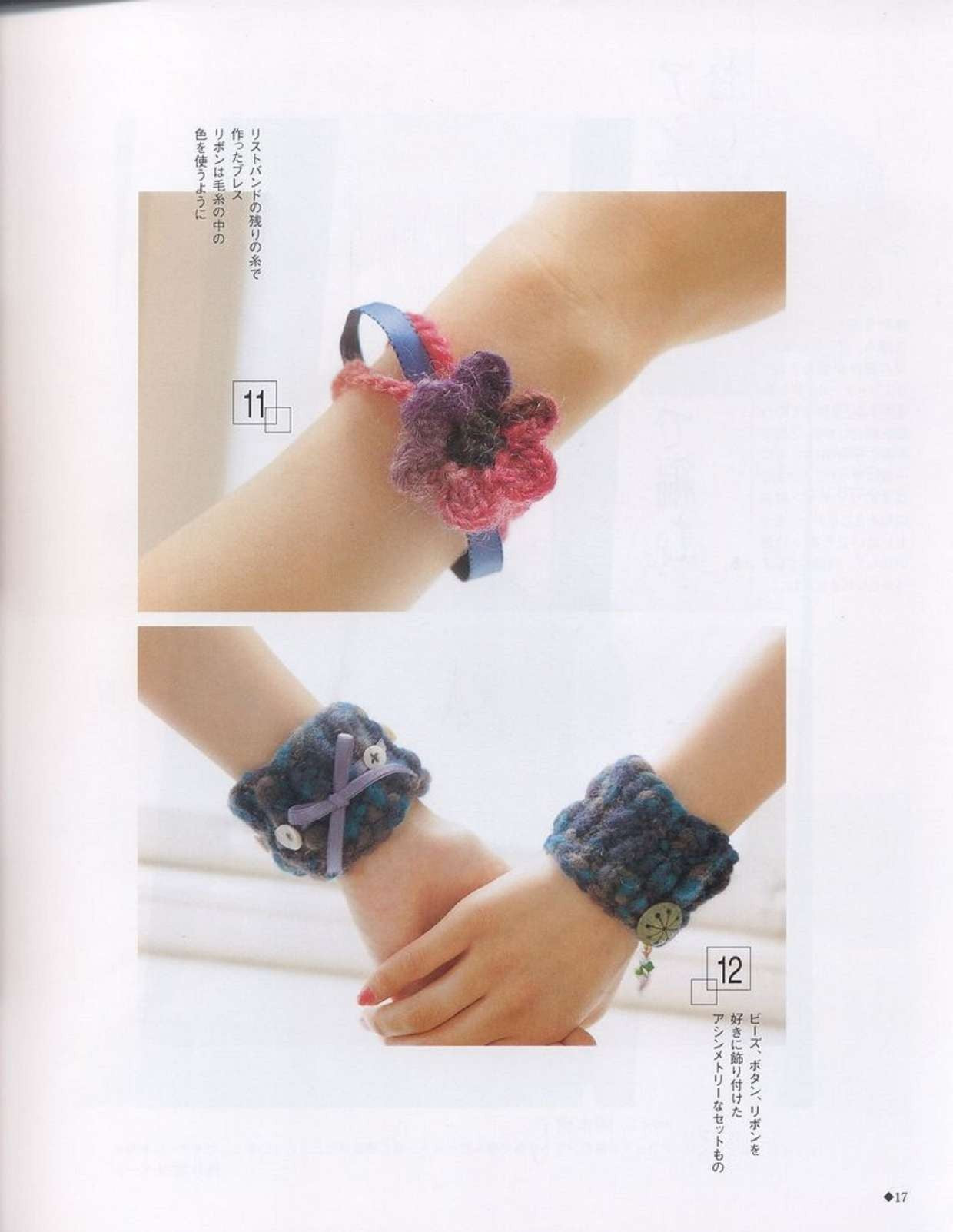 Cute Things Knitted with Yarn (Let's Knit Series) (2004)