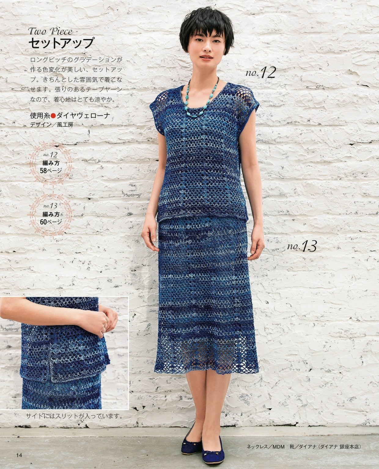 Hand Knitting Style for Adults Vol.09