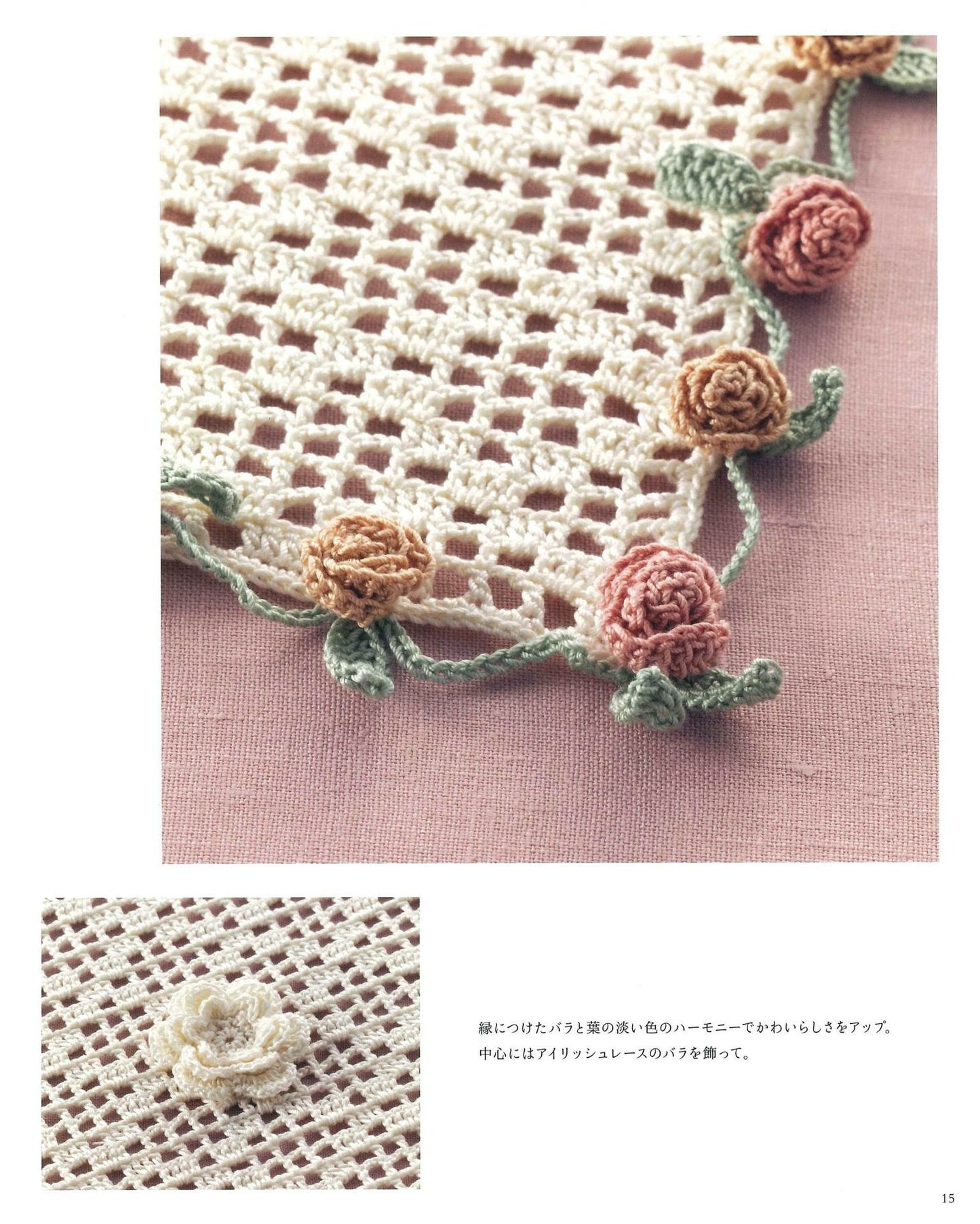 Best Selection of Crochet Roses Motif, Accessory and Bags