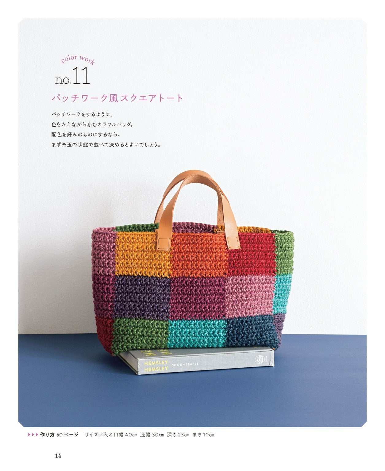 Adult-Designed Bags and Accessories