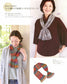 Hand-Knitted Items for Adults Knitted with 1 to 3 Balls (Lady Boutique Series No.3657)