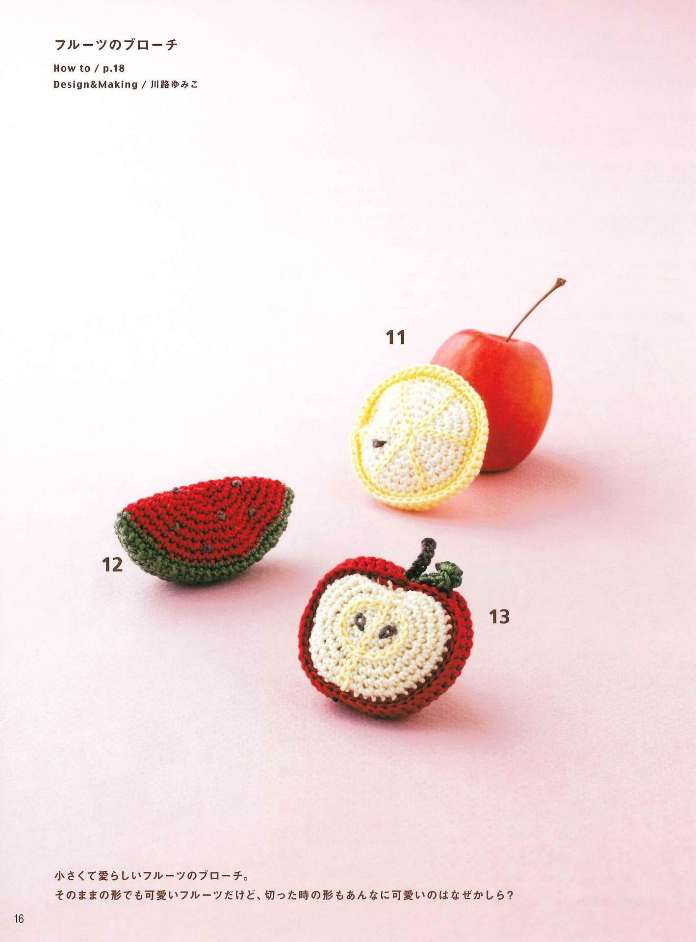 First Crochet Sweets & Fruits