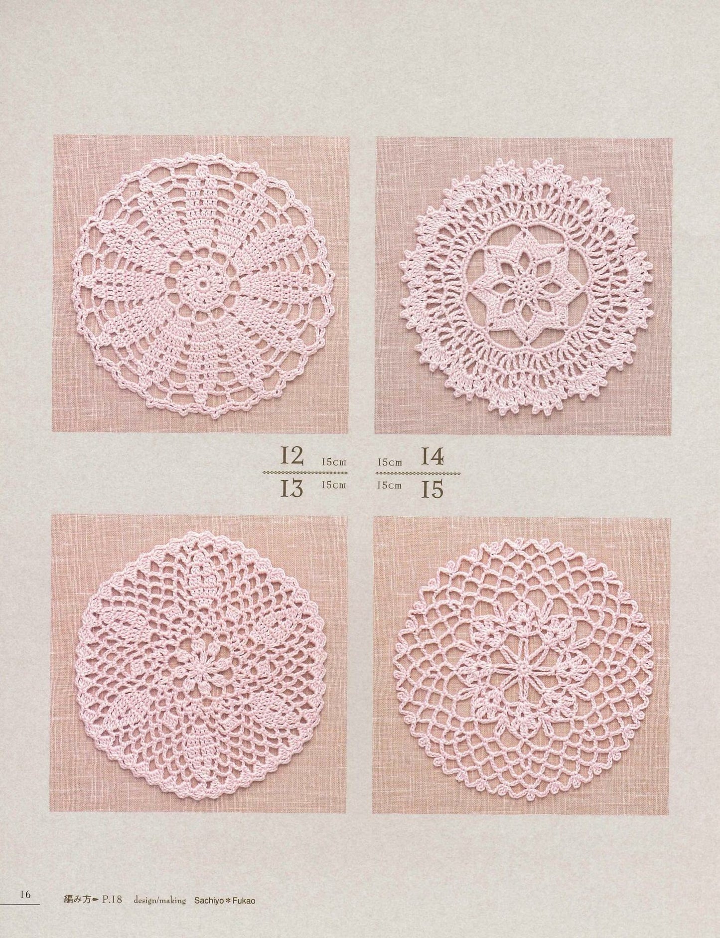 First Lace Knitting Four Seasons Lace Pattern 100