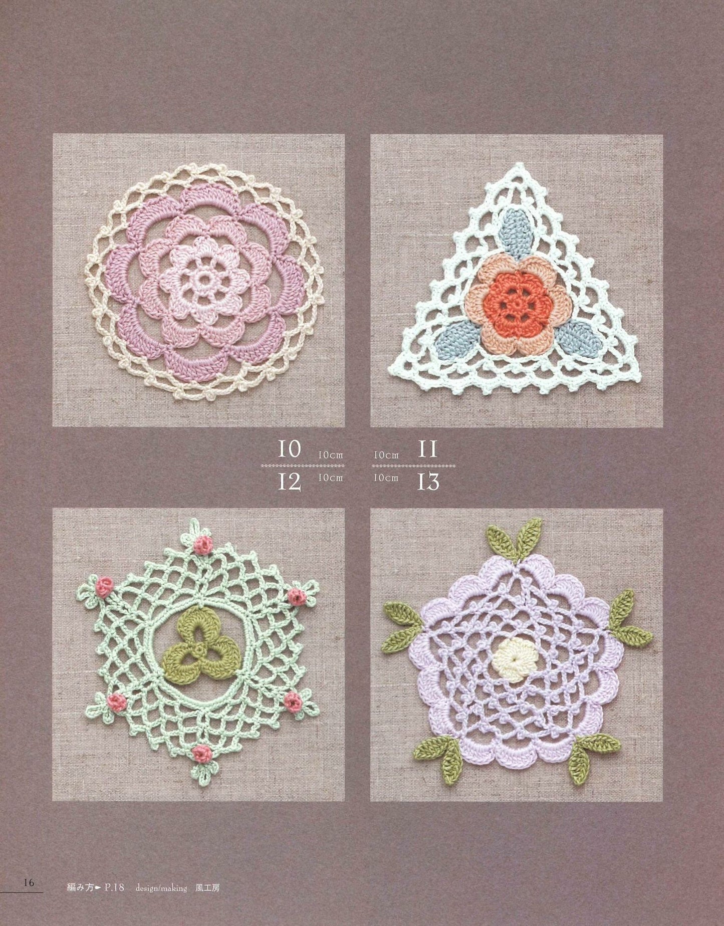 First Crochet Rose Pattern 100 Doily Motif Ribbon Corsage