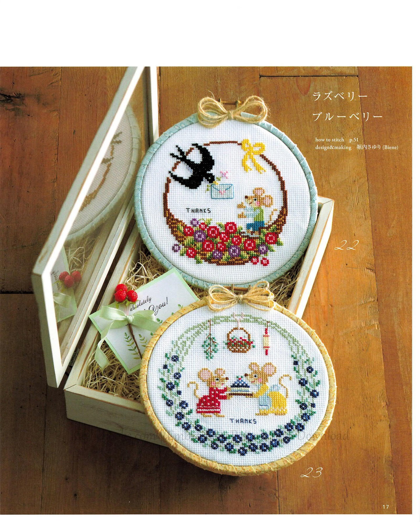 Seasonal Cross Stitch (Heart Warming Life Series)