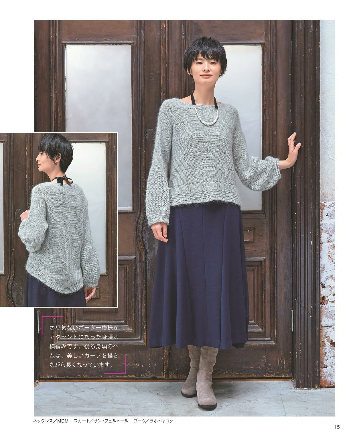 Hand Knitting Style for Adults Vol.10