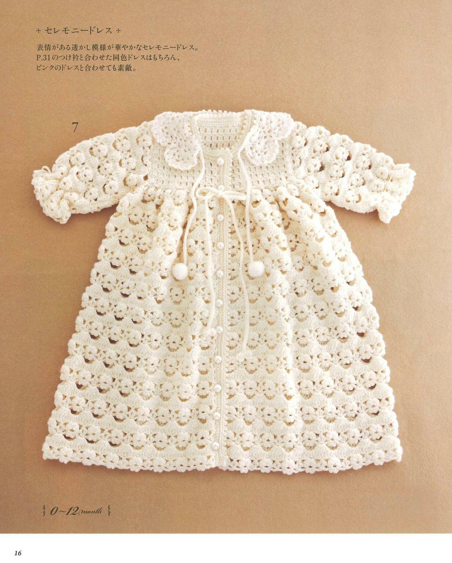 Handmade Clothes for Baby 0-24 Month